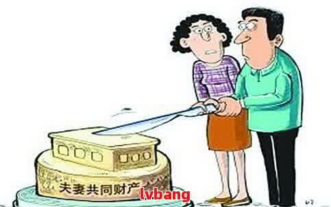 养老年金夫妻共同财产吗？解读养老金与婚姻财产关系