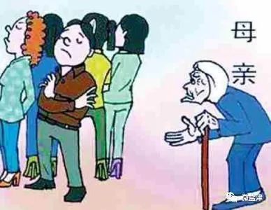不用赡养老年人吗？知乎上的观点探讨
