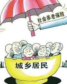 城乡居民养老年龄规定，挑战与机遇