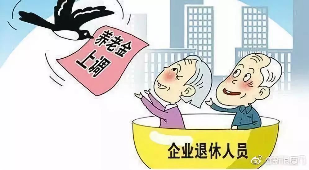 企业养老年限不足一年的挑战与应对策略