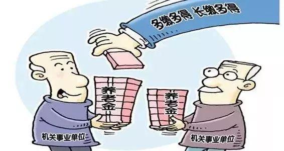 企业养老年限不足一年的挑战与对策