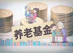 怎样购买老年人养老保险