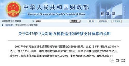 老年人养老金停发通知的影响及应对策略