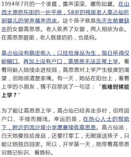 领养老年人的手续流程详解