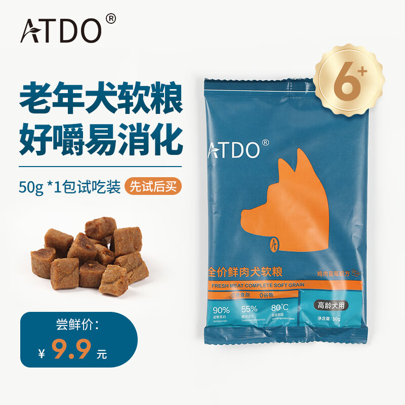 如何养老年泰迪幼犬狗粮，全面指南与实用建议