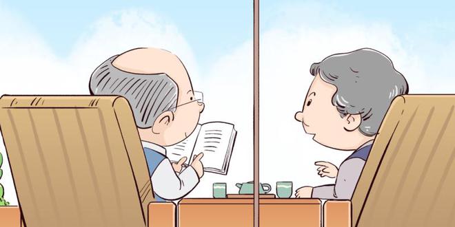 老年人生活养老方式的探讨