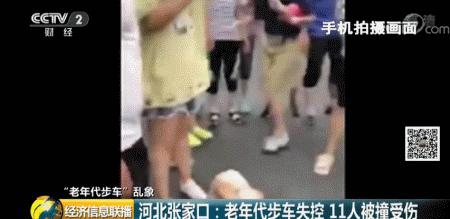张家口养老年公寓电话，关爱老年人的温暖热线