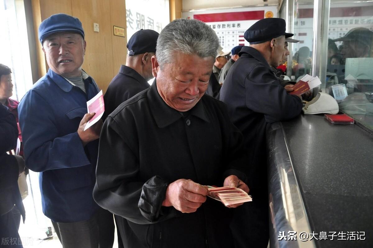 老年人养老金缺失的挑战及应对策略