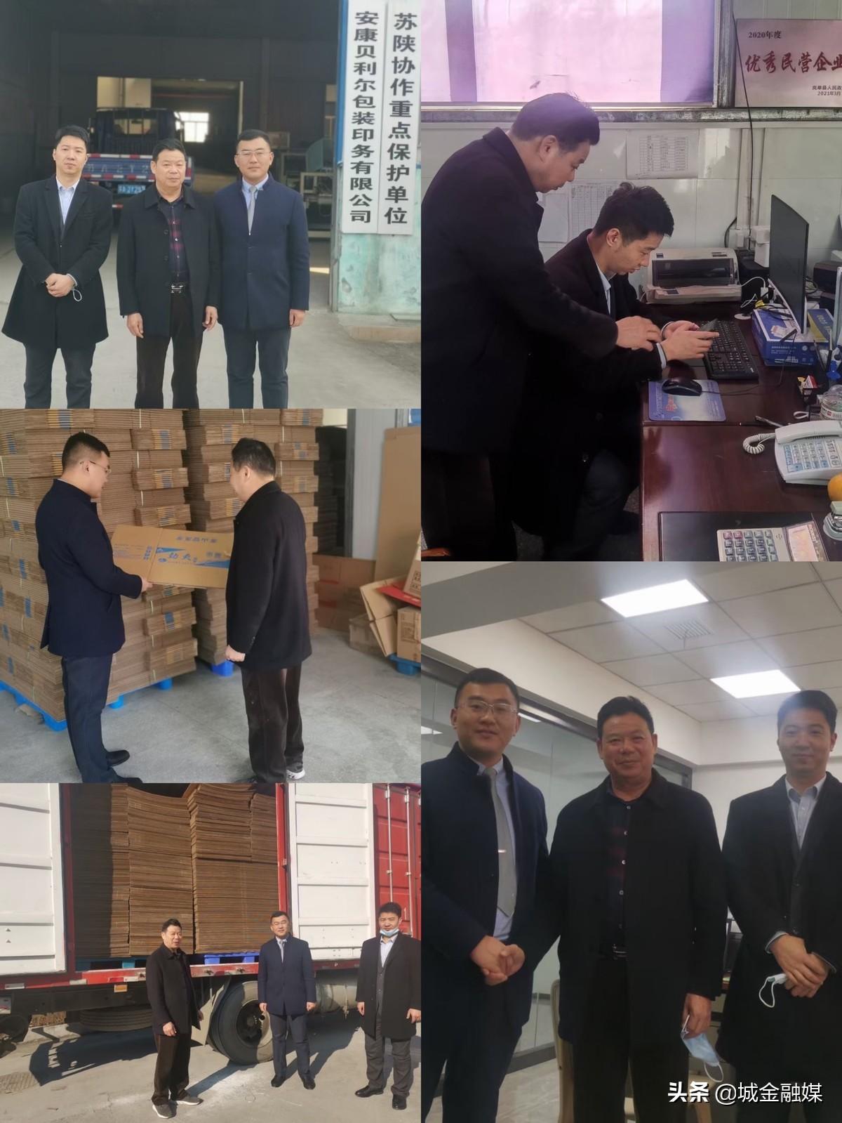 岚皋县多家医院开通线上新冠诊疗区——转需服务的崭新篇章