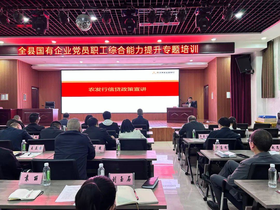 岚皋县金色管家职业培训学校成功举办第十四期培训班，赋能未来，共创辉煌
