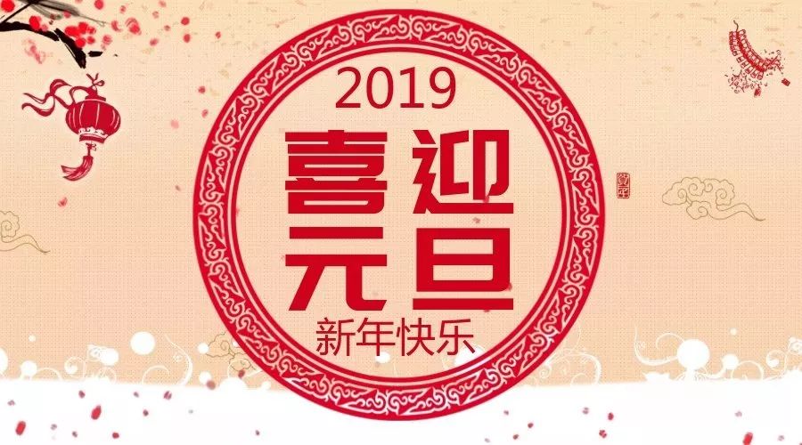 岚皋县敬老助老总会致广大老同志及社会各界的新春祝福