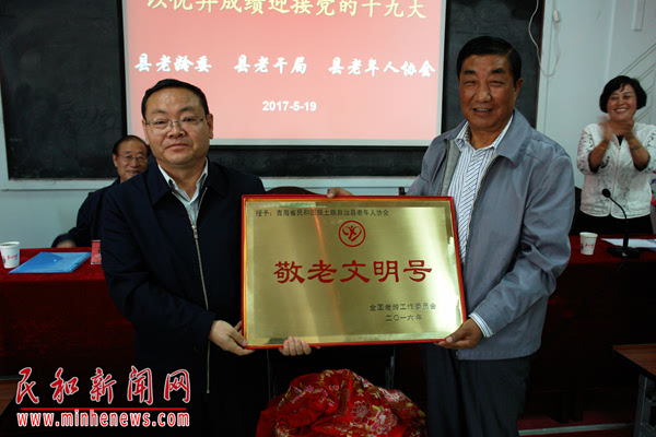 全国敬老文明号揭晓，岚皋县敬老助老总会榜上有名
