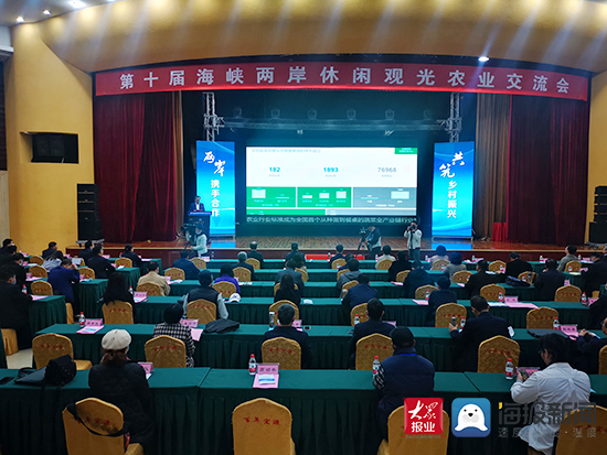 岚皋县敬老助老总会参加传统文化交流论坛经验分享纪实，传承与创新，共融两岸情
