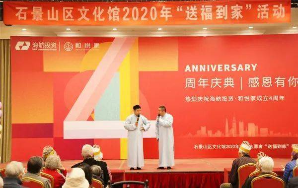 岚皋县敬老助老总会赴京参加2013弘扬传统文化经验交流会暨海峡两岸传统文化交流论坛的经验分享