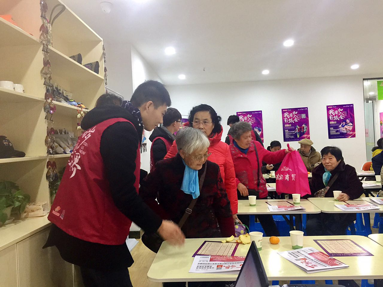 金色港湾活跃在即——精心打造老年交友平台