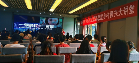 金色大讲堂，媒体聚焦的学术盛宴
