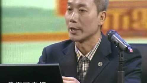 金色大讲堂系列讲座，传统文化与健康人生第4集深度解析