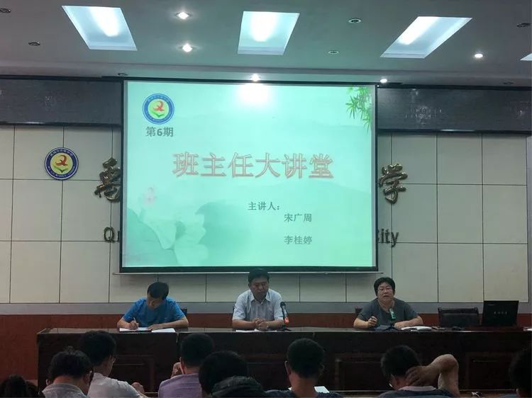 金色大讲堂第十九集，连根养根之道，实现根深叶茂的深度解读