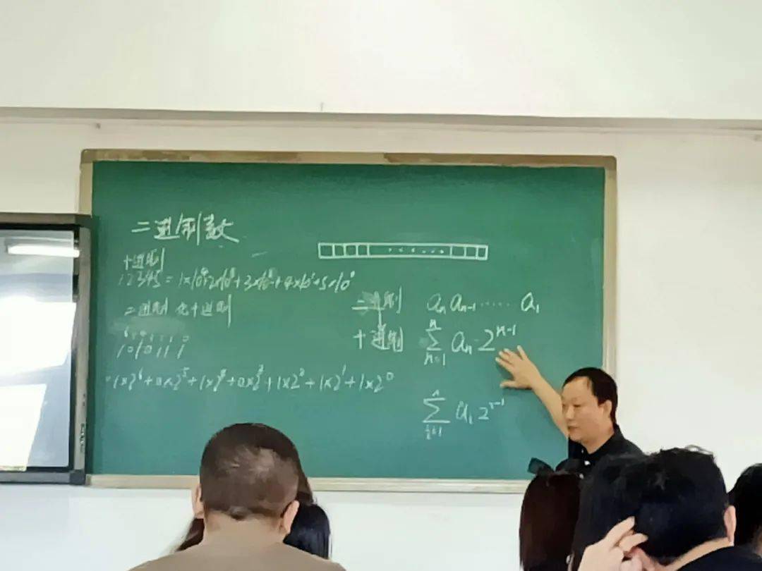 金色大讲堂第十九集，连根养根 根深叶茂深度解读