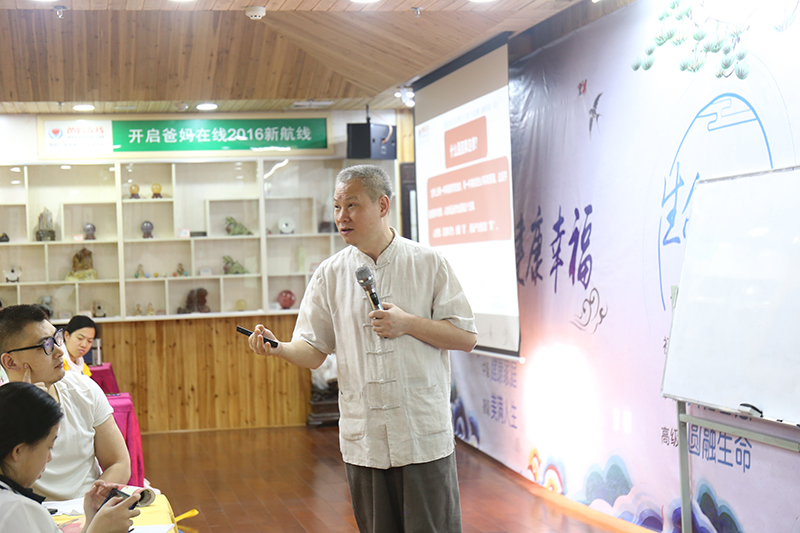 金色大讲堂第5集，连根养根之道，实现根深叶茂的深度解读