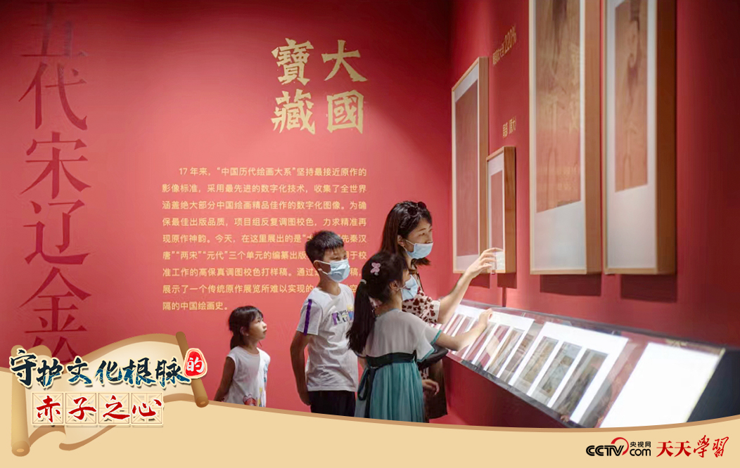 金色大讲堂第4集，连根养根 根深叶茂深度解读