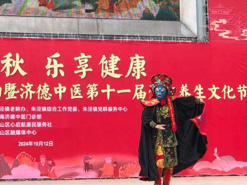 金色大讲堂系列讲座，传统文化与幸福人生第7集深度解读