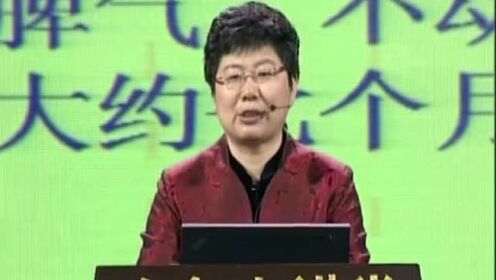 金色大讲堂第3集，探寻传统文化之根，塑造幸福人生之路