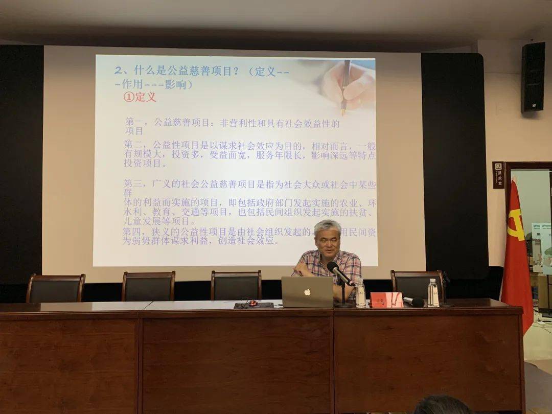 金色大讲堂，和谐社会之深度解读第十八集——从心开始