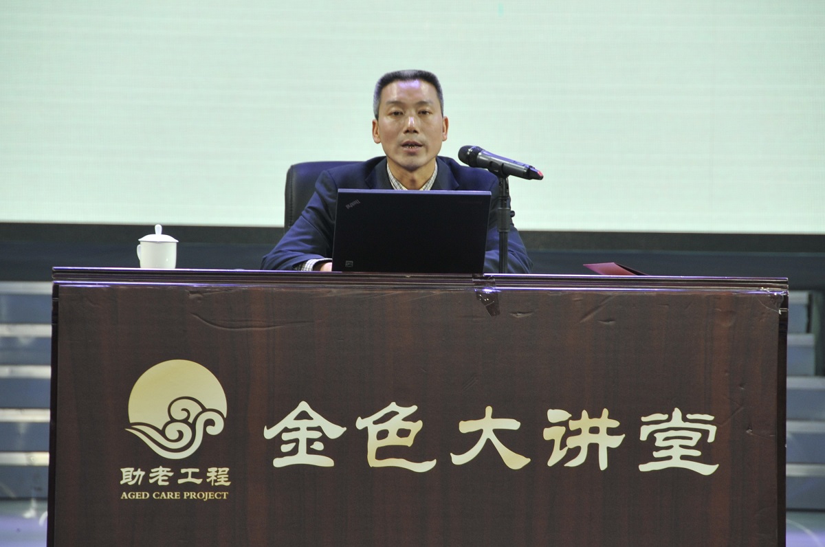 金色大讲堂，和谐社会 从心开始——第十七集深度解读