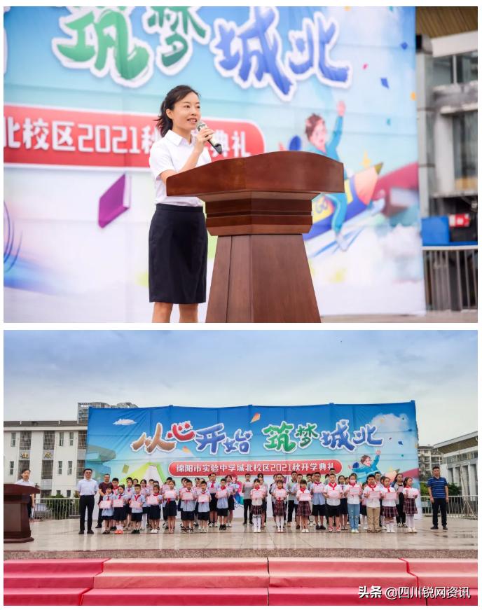 心灵和谐与社会共建，金色大讲堂的和谐社会探索（第十四集）