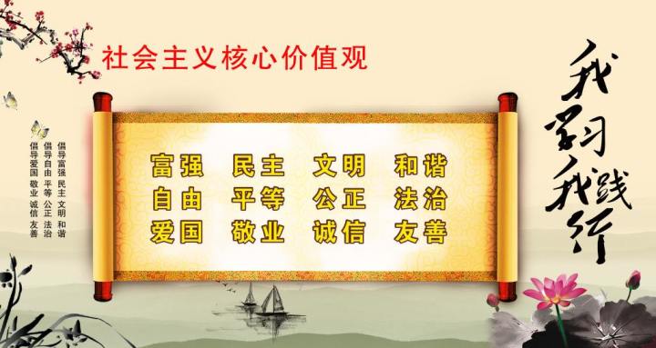 金色大讲堂——心灵和谐与社会共建，构建和谐社会，从心开始第十二集