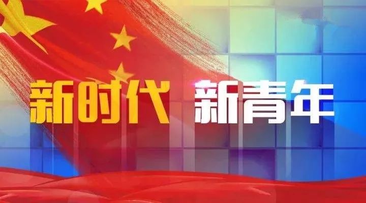 心灵和谐，共筑美好社会的金色大讲堂第九集