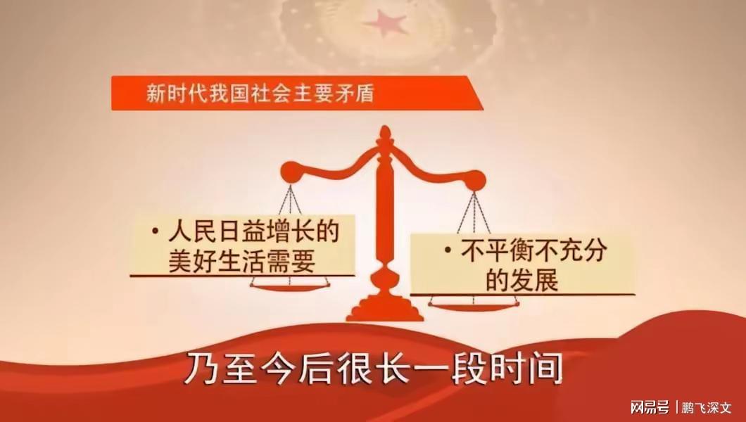 金色大讲堂之和谐社会 从心开始第九集，心灵和谐，共筑美好社会