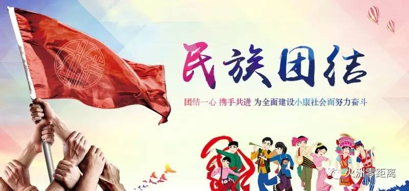 金色大讲堂——和谐社会 从心开始第一集