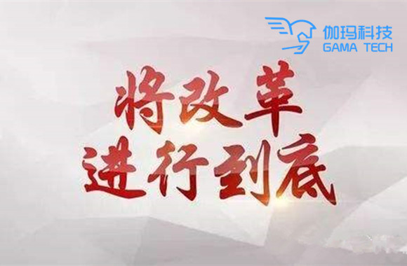 金色大讲堂——和谐社会 从心开始第一集