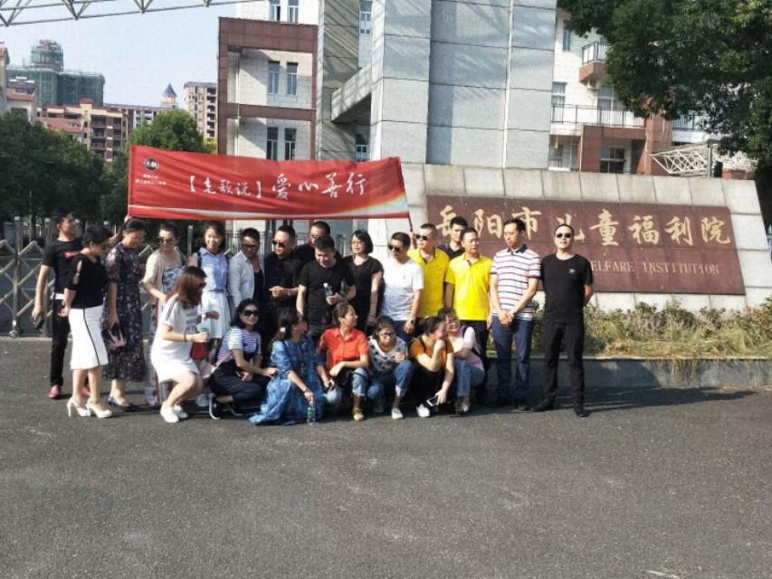 爱的公德，和谐社会之基石