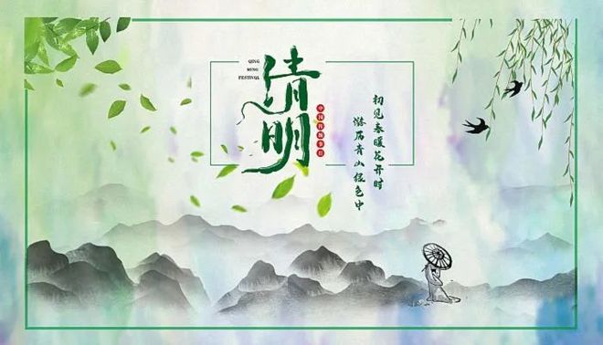 清明思亲，怀念逝去的亲人深情寄哀思