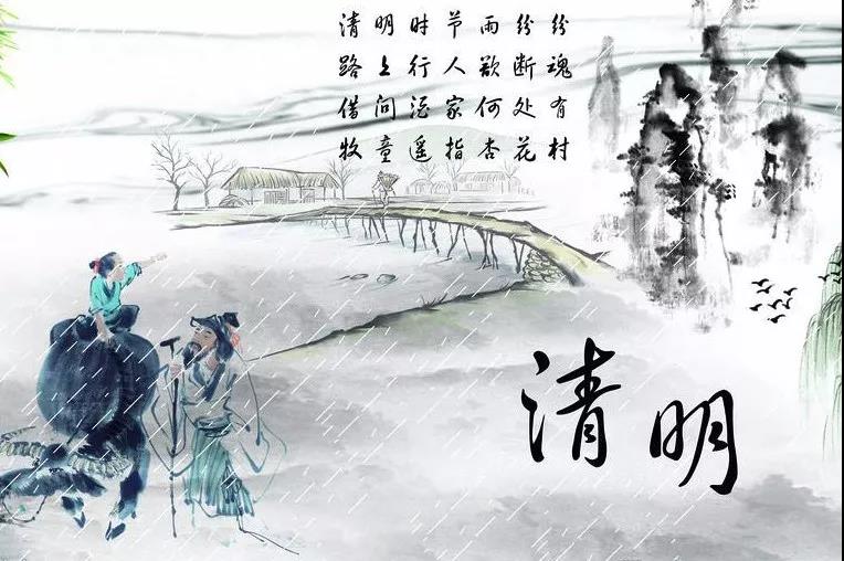 清明思亲，怀念逝去的亲人