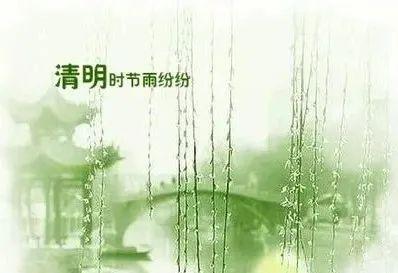 清明思亲，怀念逝去的亲人