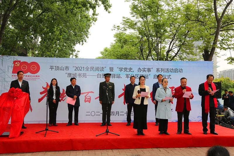 平顶山，用心组织中国梦•敬老情征稿活动，共筑美好未来之梦
