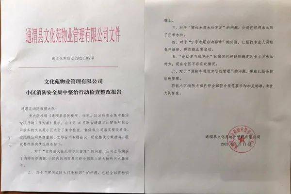 于丹岚皋之行，深度解读文化的内涵