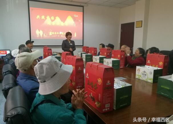 中国梦·敬老情——文艺汇演节目形式的探索与实践