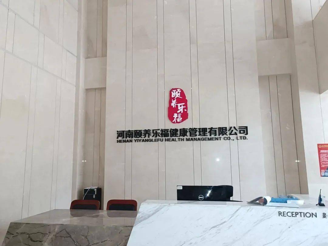 郑州市场养老机构现状，冰火两重天的境遇与反思