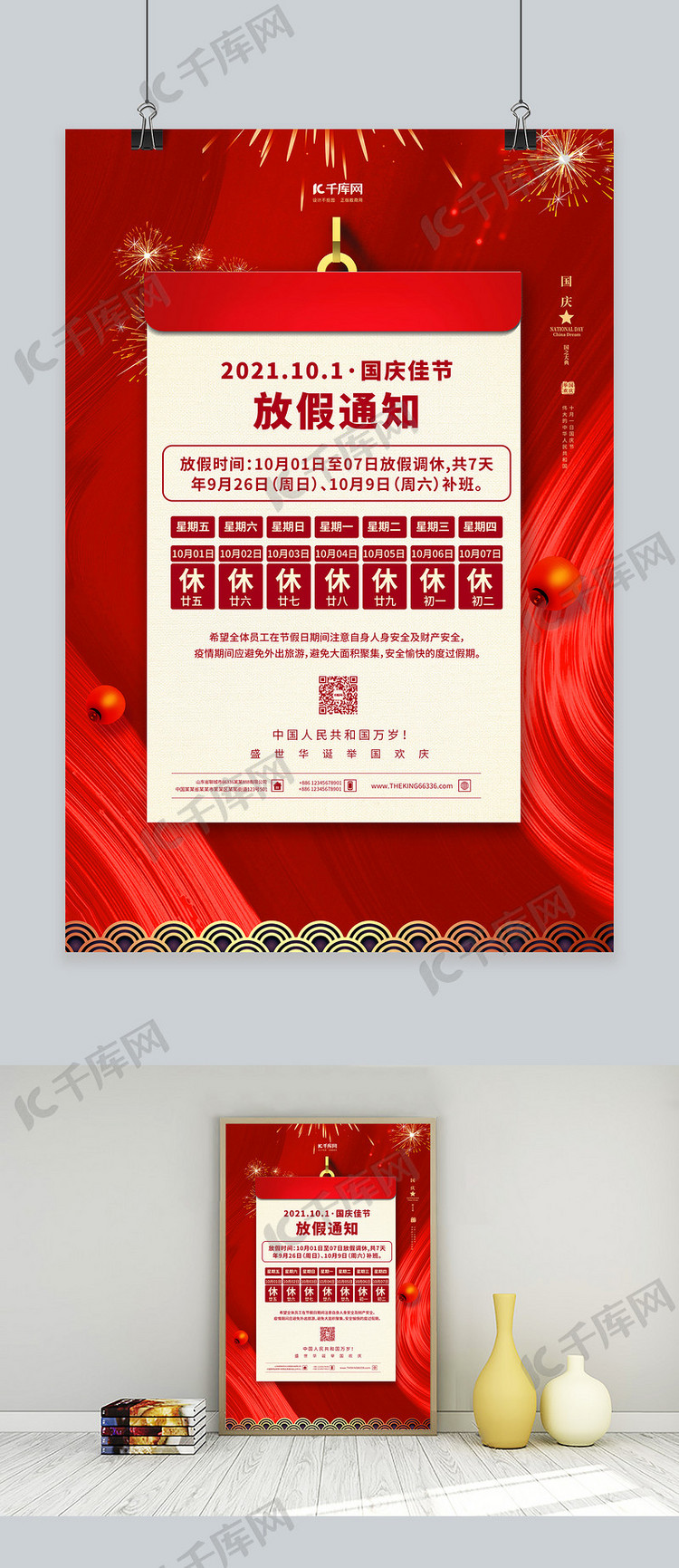 金色经典歌会盛大举办，璀璨盛典，歌声飞扬之夜通知