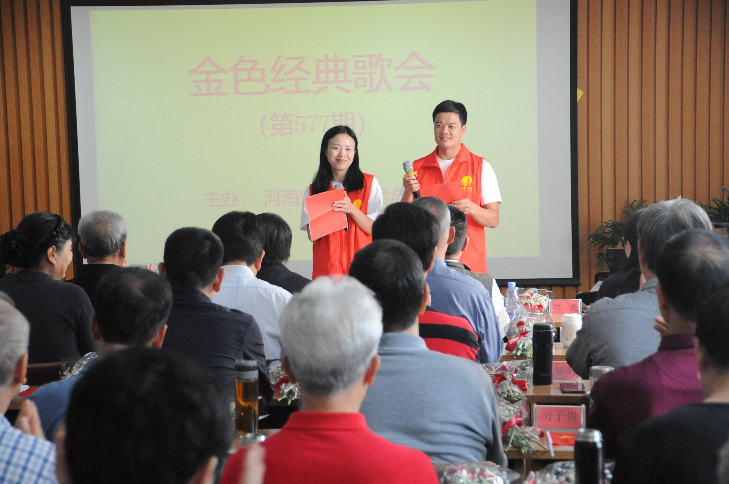 金色经典歌会盛大举办通知