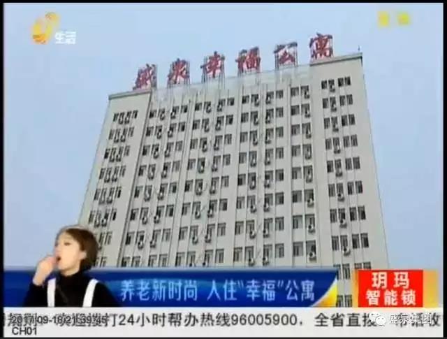 岚皋县金色家园养老品牌标准（试行）深度解读