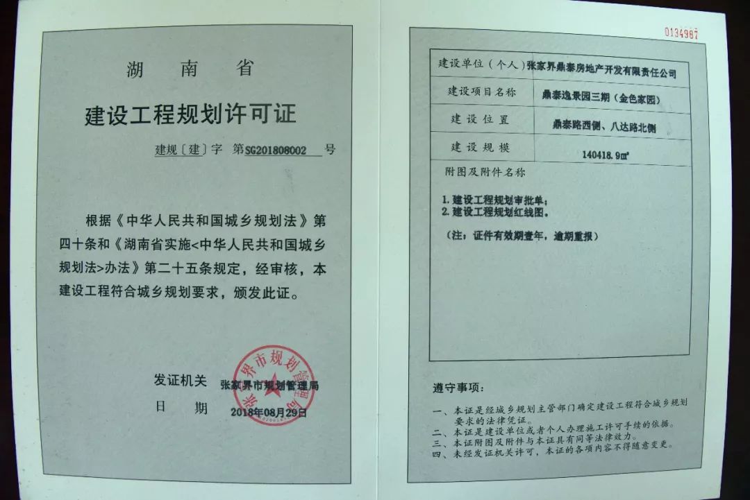 岚皋县金色家园养老品牌标准（试行）深度解读
