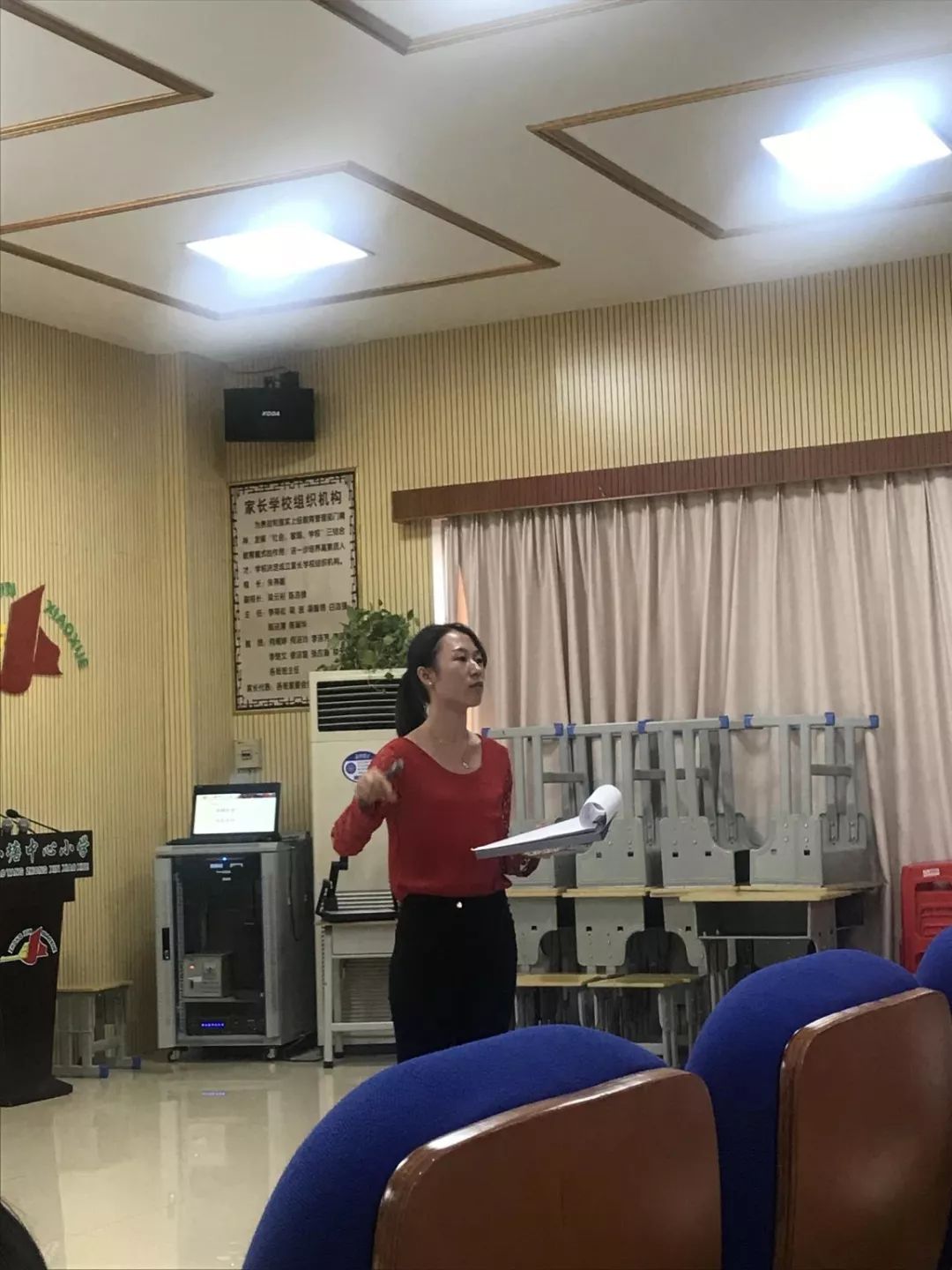 智然老师主讲让夕阳红起来