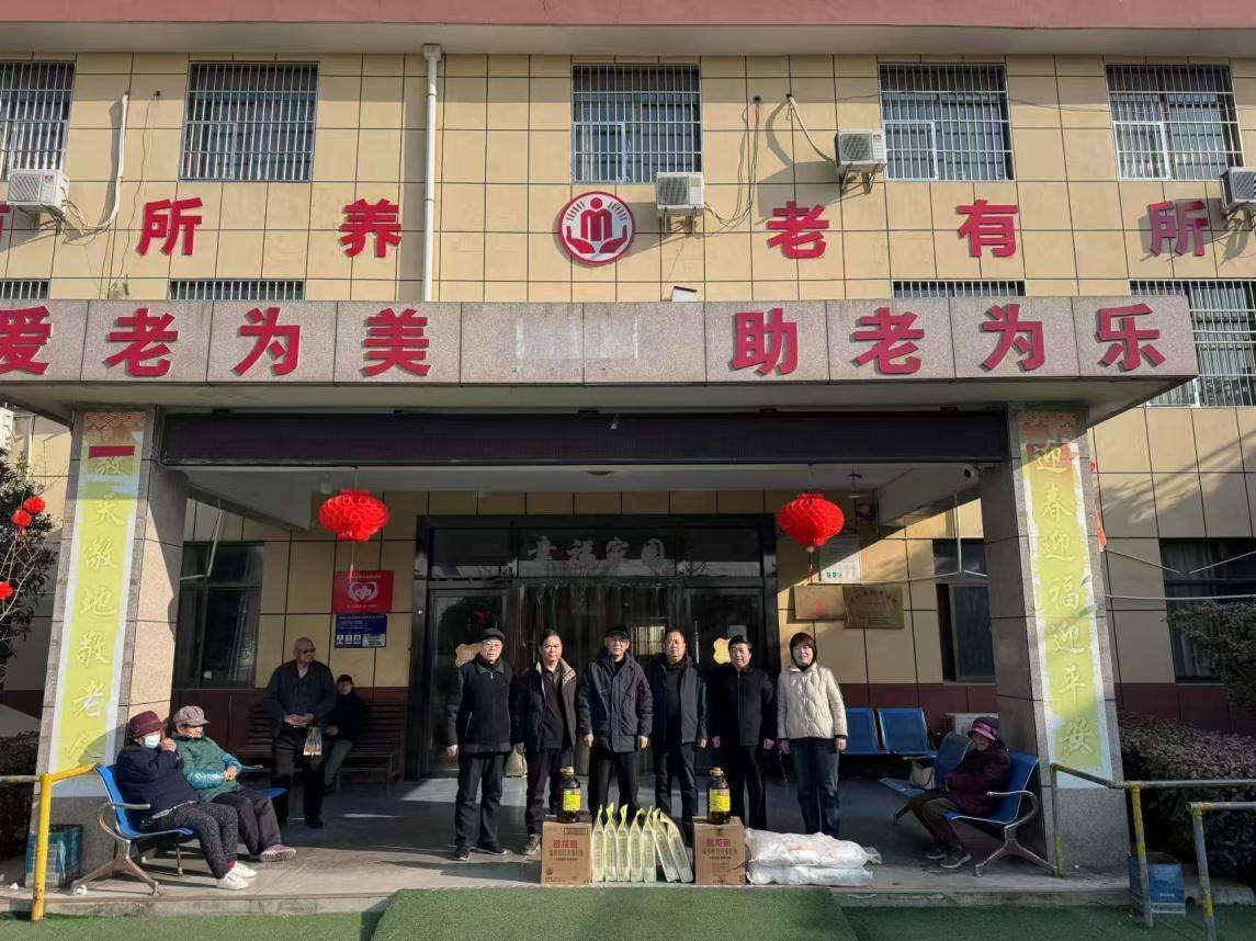 岚皋县省敬老助老总会迎新春送温暖慰问活动纪实