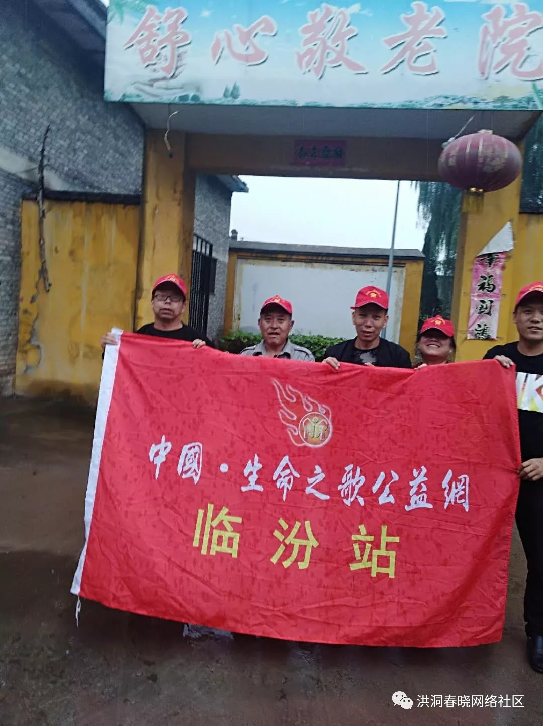 敬老助老之歌，传承千年的美好旋律